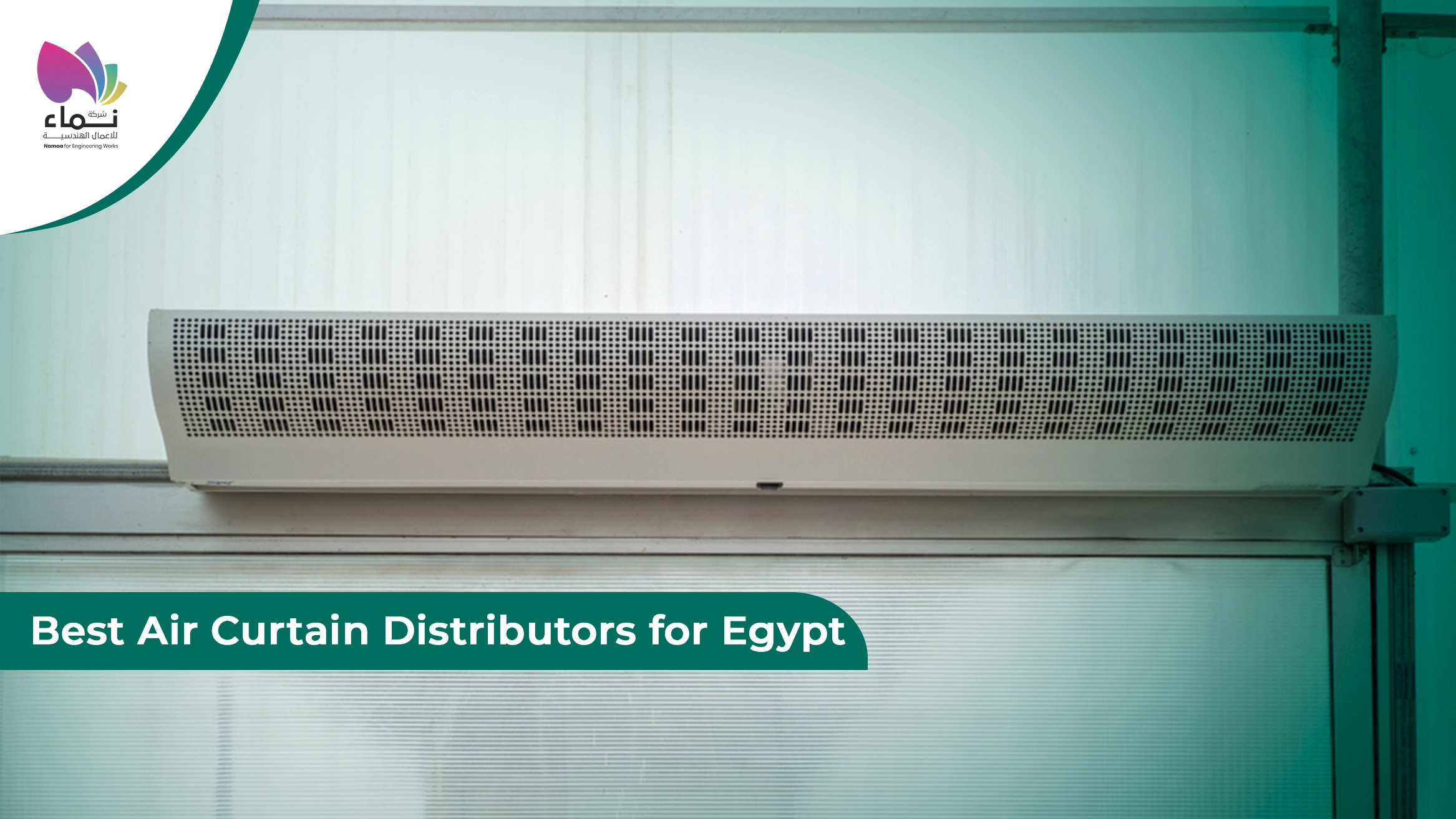 Best Air Curtain Distributors for Egypt