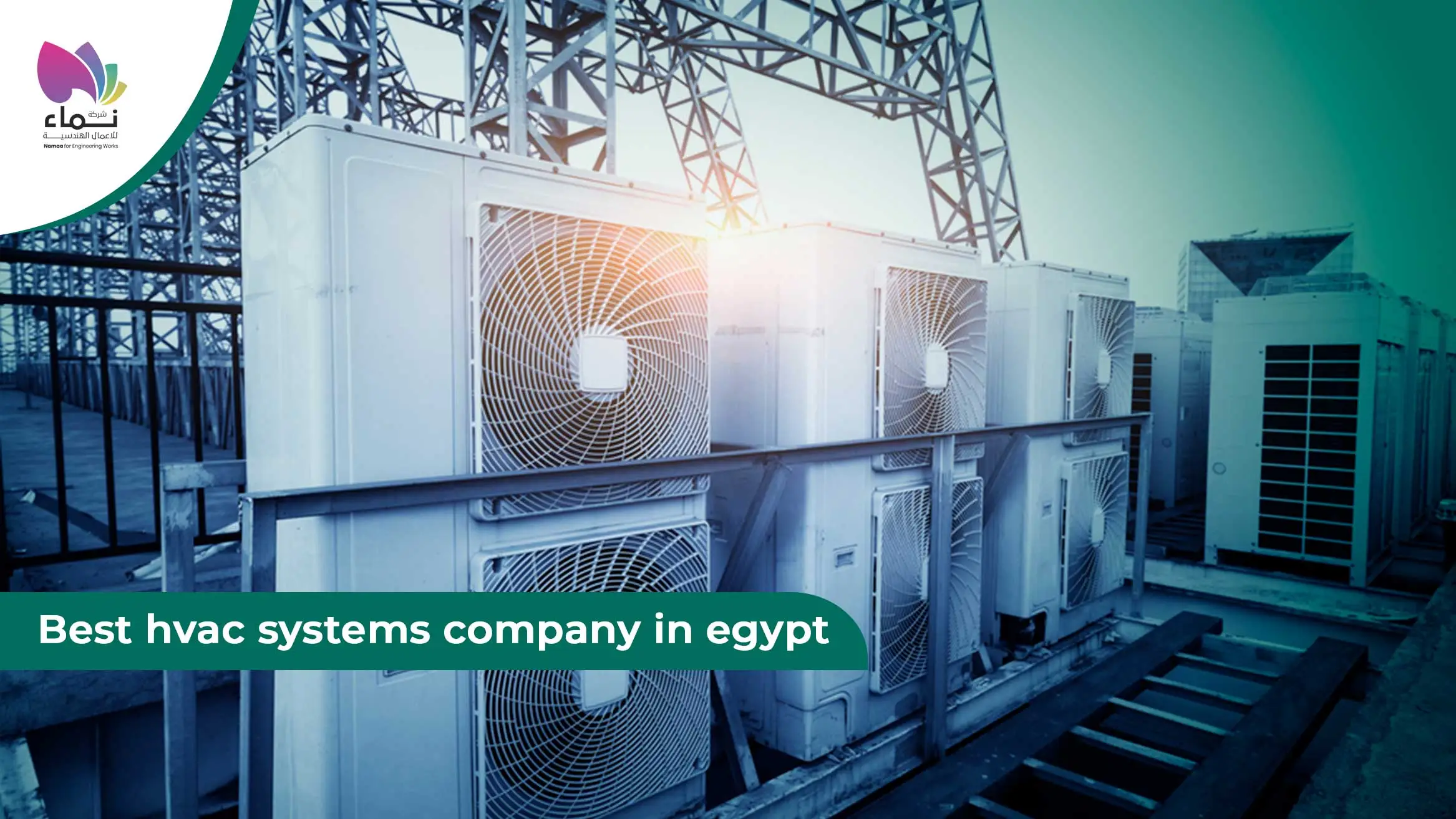 Best hvac systems company in egypt