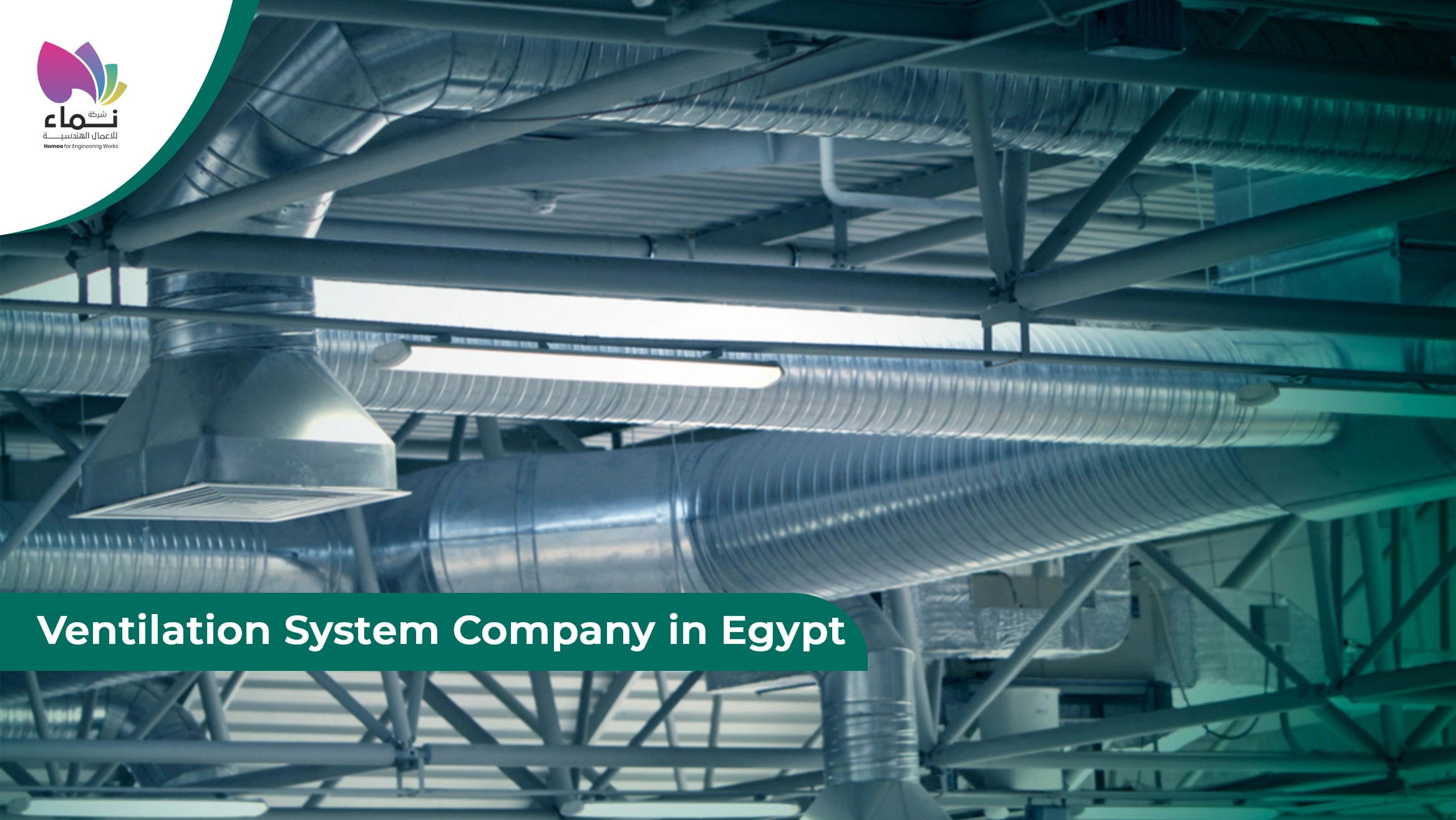 Ventilation System Company in Egypt