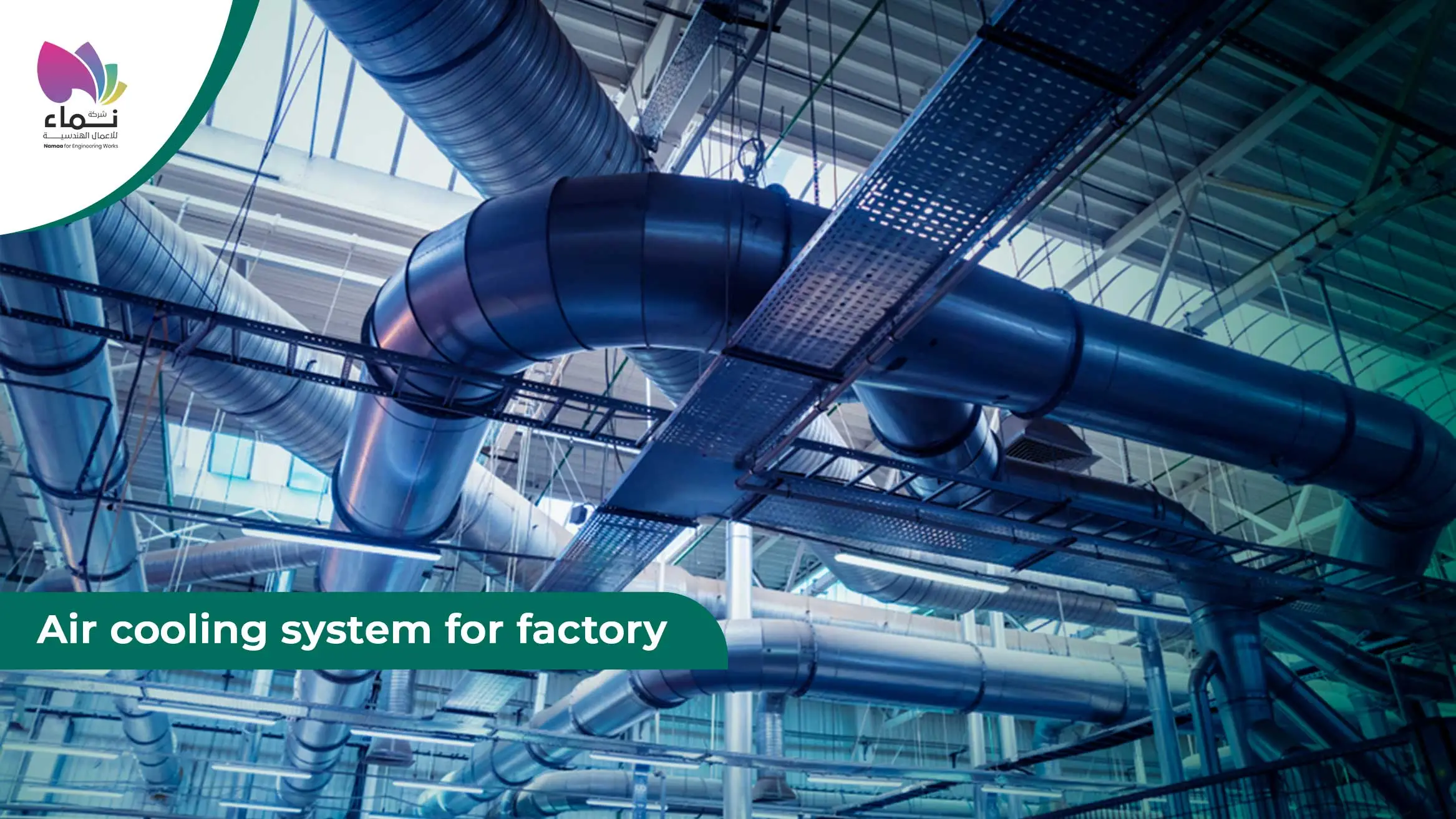 air cooling system for factory