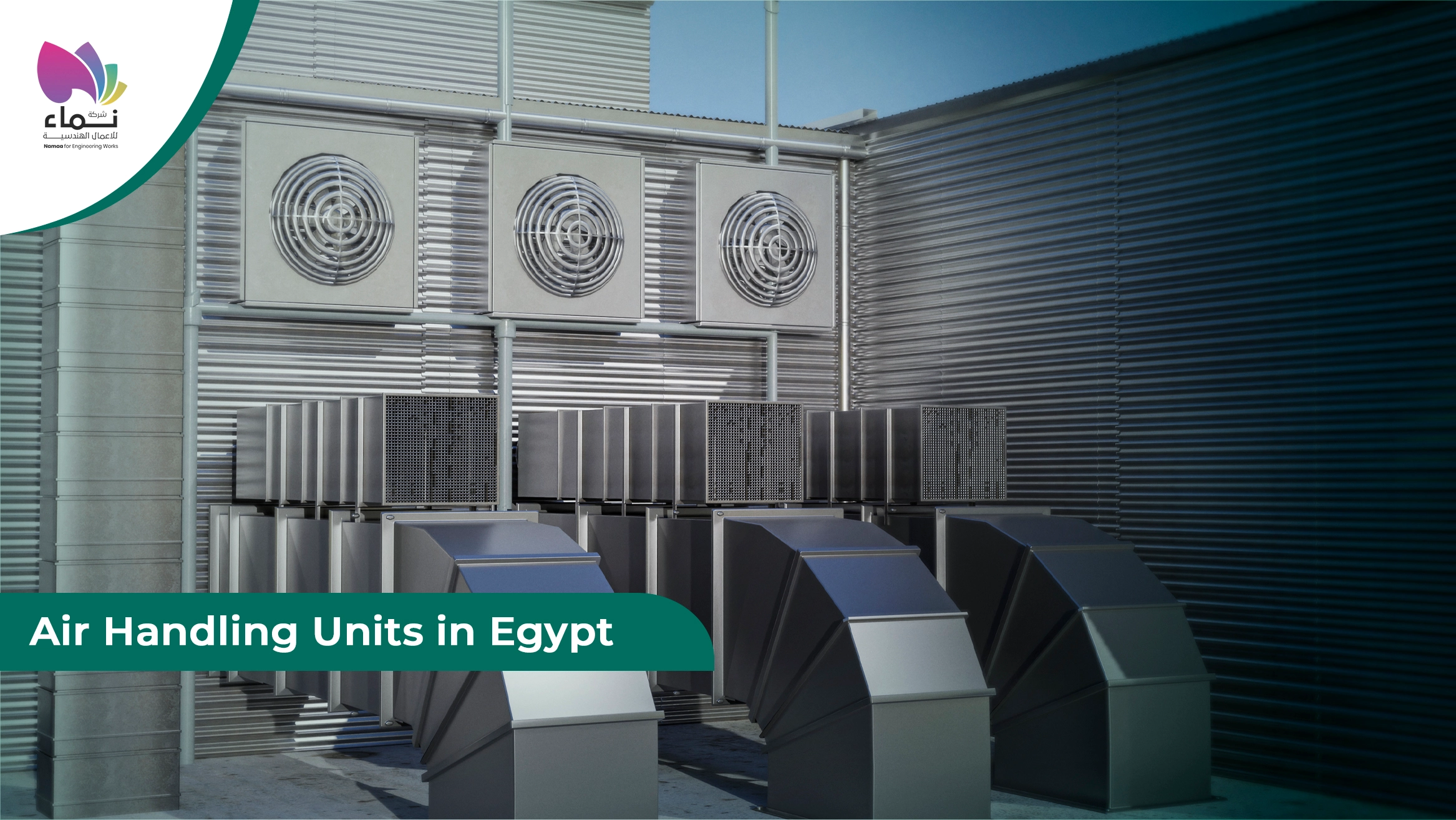 Air Handling Units in Egypt